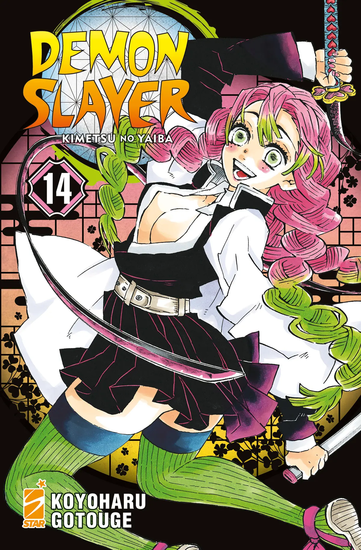 Volume cover